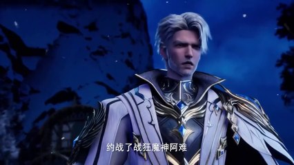 (Ep127HD) Throne of Seal Episode 127 Multi-Sub (บัลลังก์แห่งตราประทับ)(rono del Sello)(봉인의 왕좌)