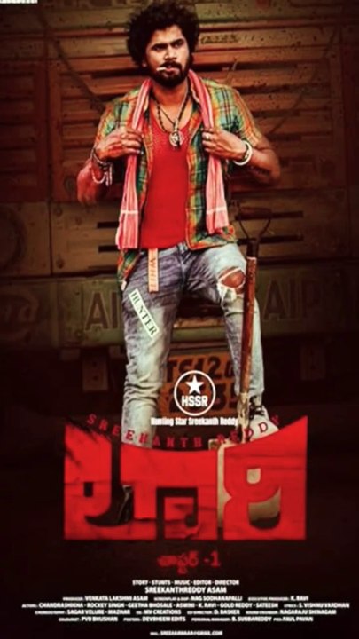 @lorry chapter-1 @Sreekanthreddy asam తప్పకుండ సినిమా చూడండి చాల బాగుంది #short #viralvideo (1280p_25fps_H264-128kbit_AAC)