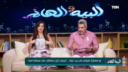لو في مشكلة مع حماتك مين ياخد الخطوة الأولى في الصلح   نقاش مهم بين منة إيهاب وفرح محسن صناع المحتوى