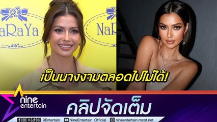 แอนโทเนีย ฝึกพูดไทย เตรียมจับไมค์ร้องเพลง | เมาท์ทริปกรีซกับ แอนชิลี ไร้หนุ่มจีบ (คลิปจัดเต็ม)