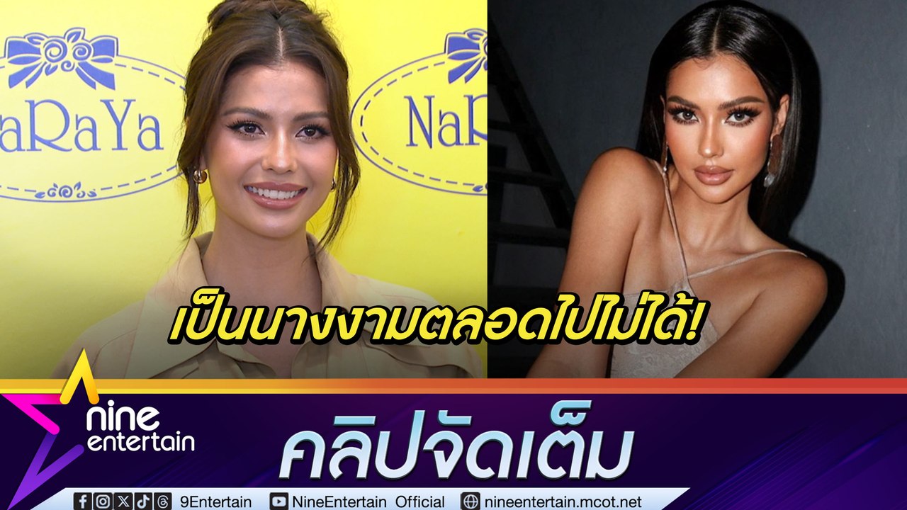 แอนโทเนีย ฝึกพูดไทย เตรียมจับไมค์ร้องเพลง | เมาท์ทริปกรีซกับ แอนชิลี ไร้หนุ่มจีบ (คลิปจัดเต็ม)