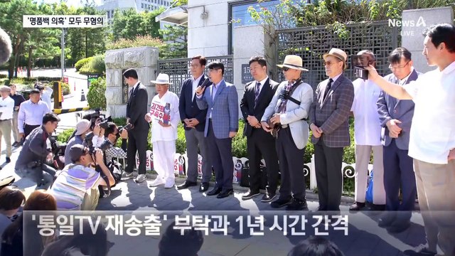 김건희 여사 ‘명품백’ 불기소…6개 모두 무혐의