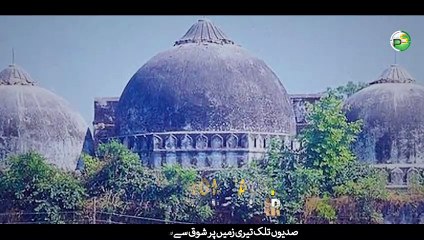 A Meri masjid babri beautiful tarana naat
