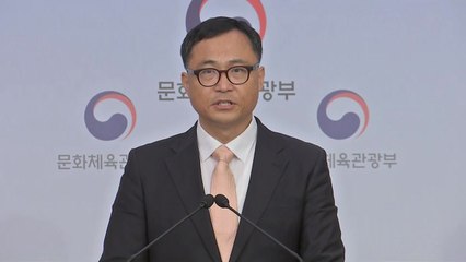 문체부 "홍명보 선임, 규정 위반했지만 계약 무효는 아니다" / YTN
