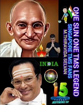 காந்தி ஐயா பிறந்தநாள் நினைவு நாளும் போற்றுவோம் TMS LEGEND M.THIRAVIDA SELVAN SINGAPORE TMS FANS