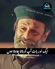 Mere baap ki kahi hoi baat | Mohabbat k liye Qadar chahiye hoty hai #respectlove #lovelife #trending