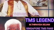 யாகவா முனிவர் “ஆன்மீகவாதி TMS LEGEND M.THIRAVIDA SELVAN SELVAN TMS FANS