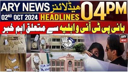 ARY News 4 PM Headlines | 2nd October 2024 | Big News Regarding Imran Khan,Bushra bibi