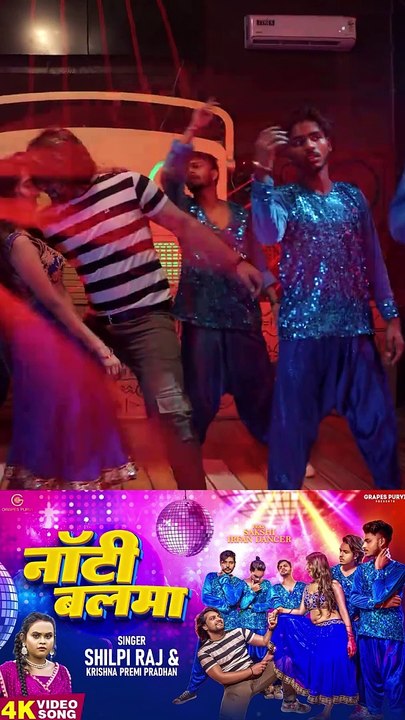 Naughty Balma Out Now… Grapes Purvi YT Channel   #naughtybalma #bhojpuri #bhojpurisong #bhojpuri_song #bhojpurireels #viral #bhojpuriactress #trendingsongs #trendingreels #viralreelsfacebook #naughtybalma #b