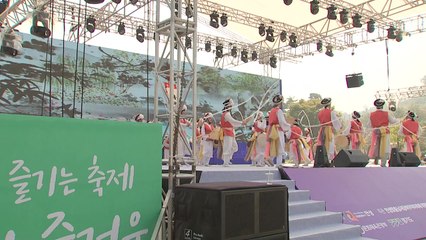 [경기] '안성맞춤 남사당 바우덕이 축제' 3~6일 개최 / YTN