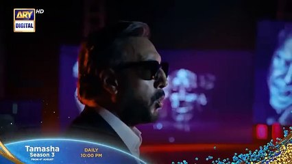 Noor Jahan Episode 20  Digitally Presented by Nestle Nido  2 August 2024 (Eng Sub) ARY Digital