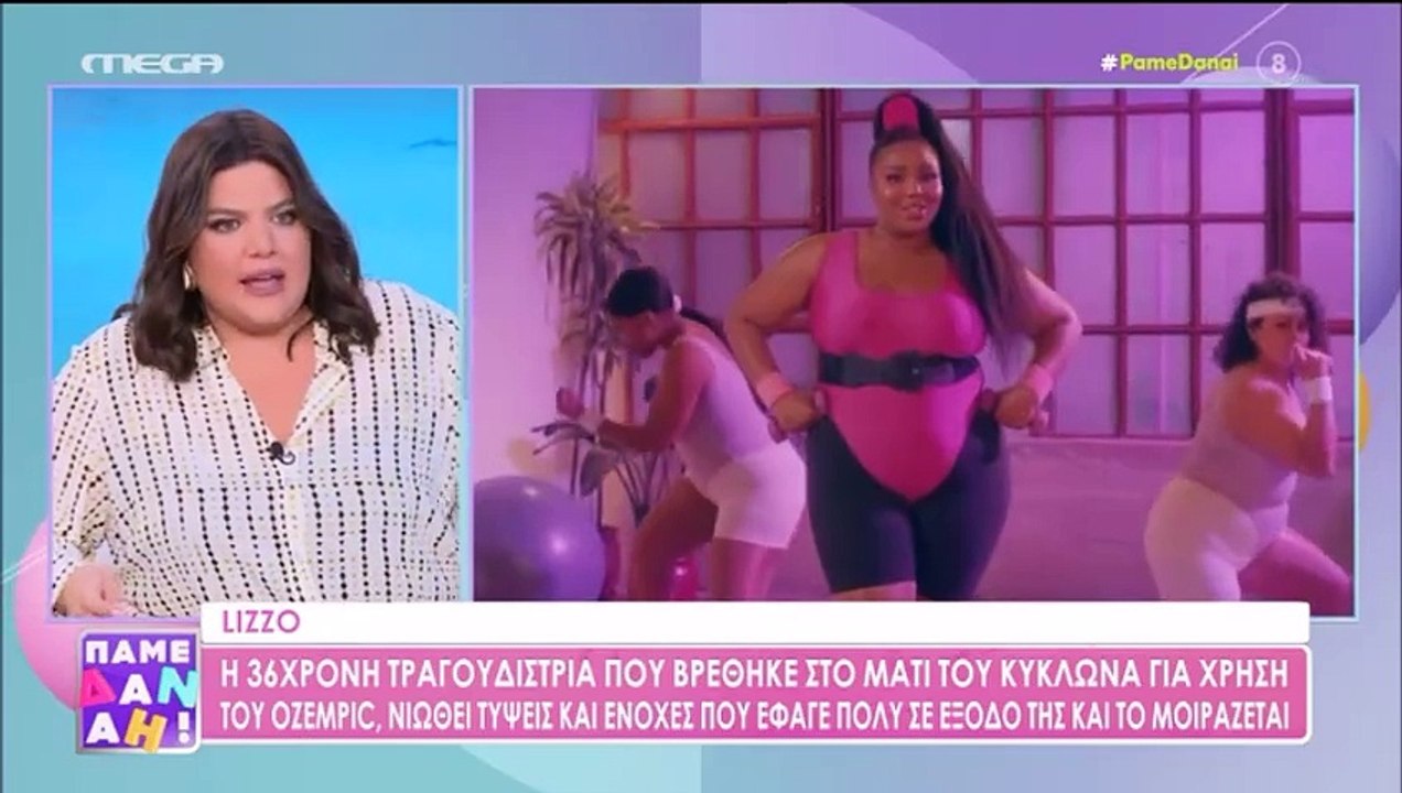 Ξέσπασε η Μπάρκα: «Φτάνει πια... Είναι χυδαίο,...