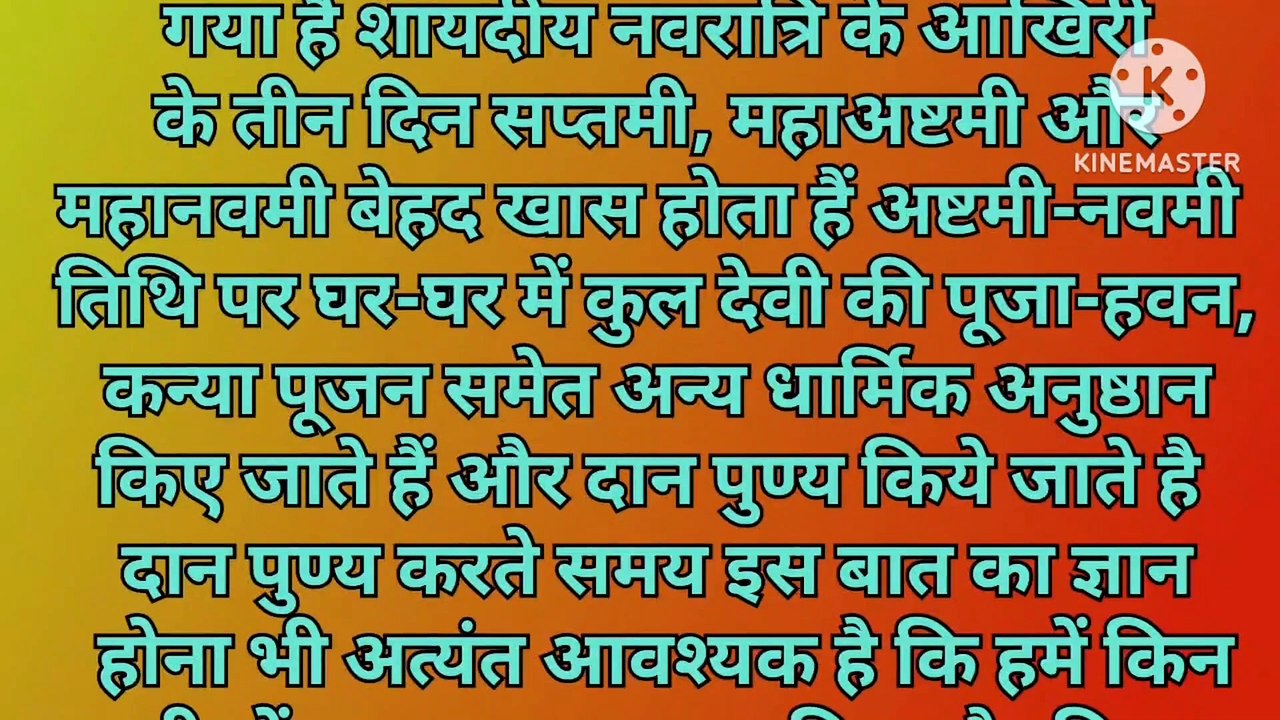 नवरात्रों मे पूजा पाठ भले मत करना पर ये एक काम जरूर कर लेना पूरे नवरात्रि का फल 500%मिलेगा#Navratri