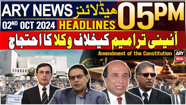 ARY News 5 PM Headlines | 2nd October 2024 | Constitutional Amendment - Protest Lawyers