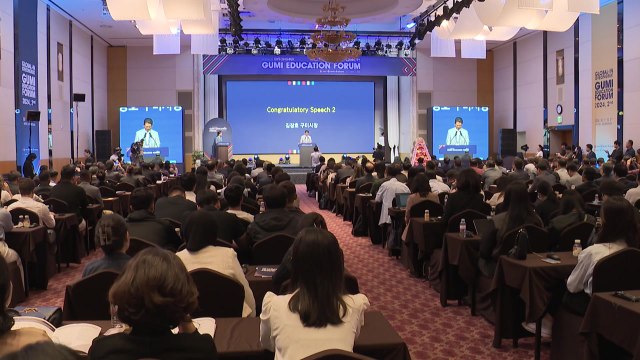 [경북] 아세안·동남아교육장관기구, 구미서 교육 포럼 개최 / YTN