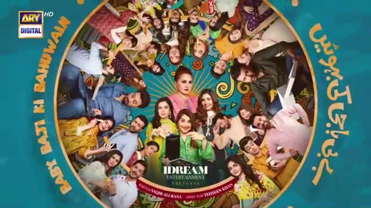 Baby Baji Ki Bahuwain Episode 9 | 1 October 2024 | ARY Digital