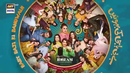 Baby Baji Ki Bahuwain Episode 9 | 1 October 2024 | ARY Digital