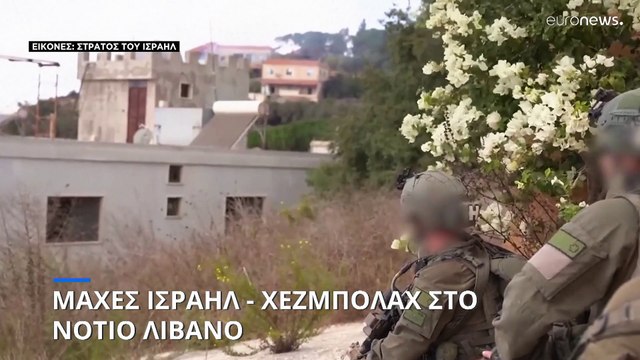 Διεθνείς αντιδράσεις για την πυραυλική επίθεση του Ιράν στο Ισραήλ