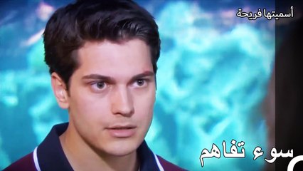 كنت أحبك قدر المحيط الذي ليس له حدود - أسميتها فريحة الحلقة 58