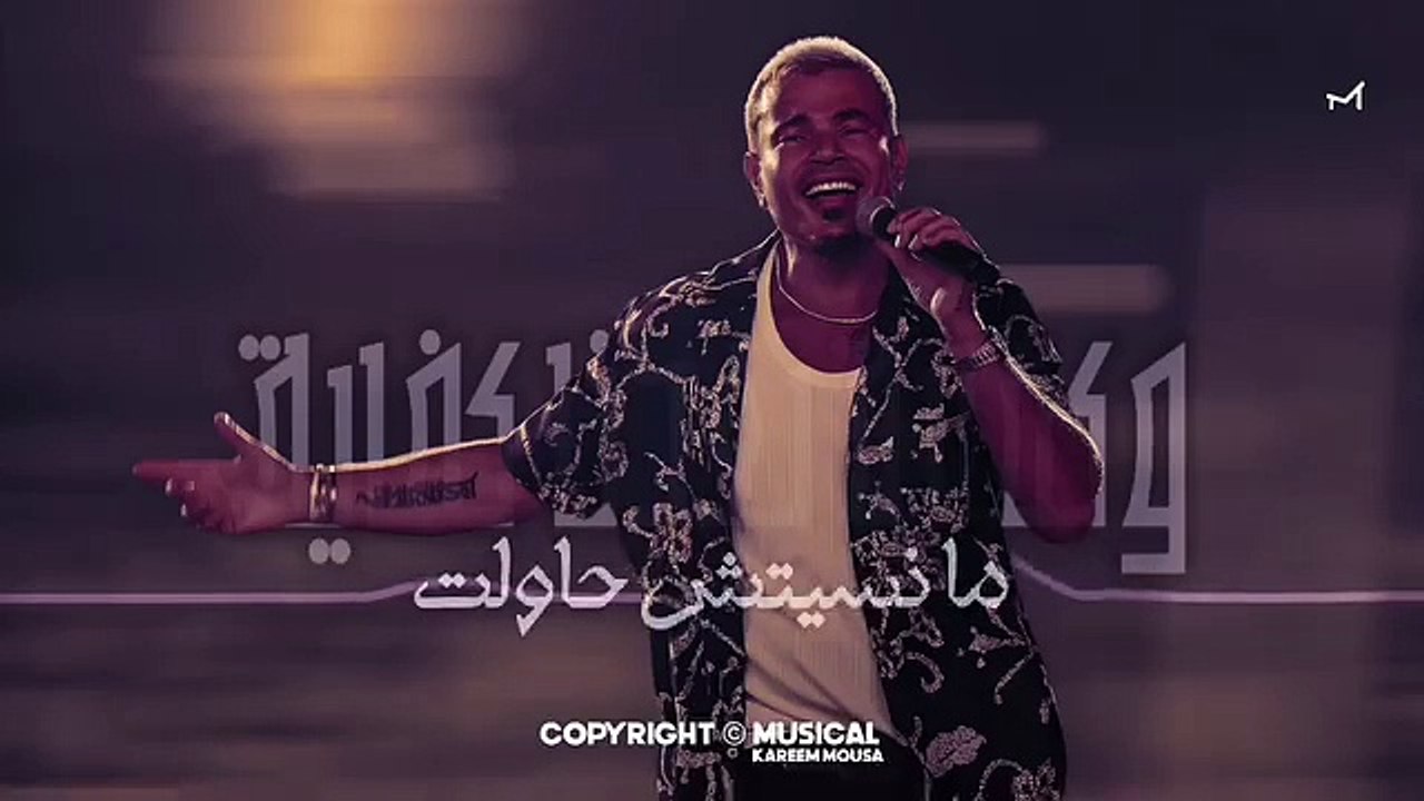 وكفايه بعدنا