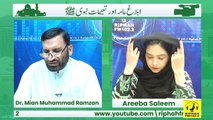 ABLAAGH-E-AAMA AUR TALEMAAT-E-NABWI ﷺ Epi. 32