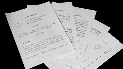 '개인정보 유출' 민원인들, 방심위 직원·기자 고소 / YTN