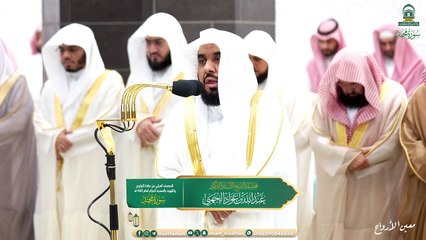 Surah-Muhammad The audio and visual Holy Quran from the Grand Mosque for the year 1445 AH Surah -Muhammad