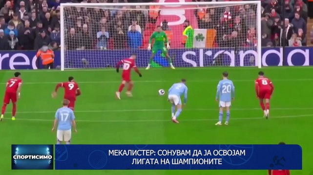 Спортисимо 2 октомври 2024