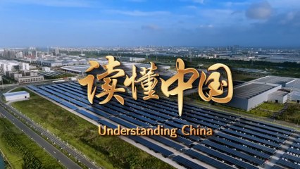 Understanding China