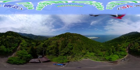 ＜空撮×VR＞肝付町 権現山 山頂付近 新緑がキレイ！空中散歩 2021.4.15