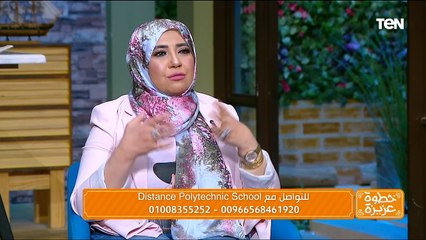 أبرز مميزات Distance Polytechnic School للتعليم الأونلاين - خطوة عزيزة