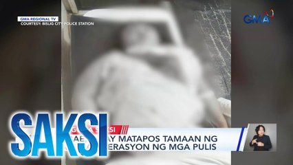 Babae, patay matapos tamaan ng bala sa operasyon ng mga pulis | Saksi