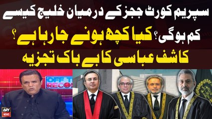 Télécharger la video: Article 63-A Case - Division in SC's Judges - Kashif Abbasi's Critical Analysis