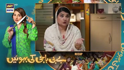 Baby Baji Ki Bahuwain Episode 10 | 2 October 2024 | ARY Digitaldrama