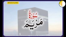 Surah Maryam With Urdu Trranslation | Surah Maryam Urdu Tarjuma ke Saath | Quran ki Pyaari Surat