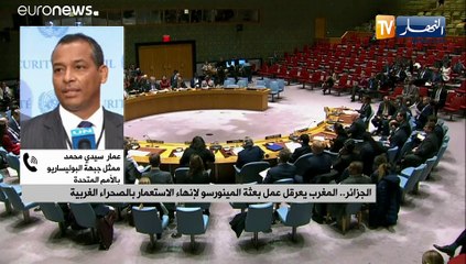 الجزائر..المغرب يعرقل عمل بعصة المينورسو لإنهاء الإستعمار بالصحراء الغربية