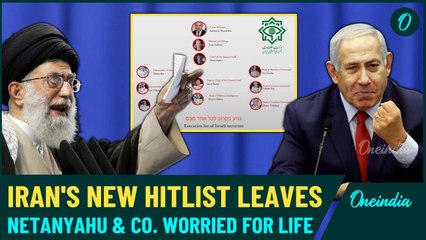 Watch | Iran's Shocking Hitlist Leaks: Calls to 'Eliminate Netanyahu' After 100+ Missile Attacks