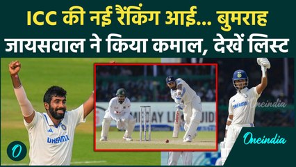 Video herunterladen: Yashasvi Jaiswal, Jasprit Bumrah ने ICC Rankings में मचाया धमाल, देखें लिस्ट | वनइंडिया हिंदी