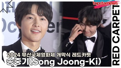 송중기(Song Joong-Ki), 언제 봐도 잘생긴 송중기의 미모(2024 부산국제영화제 레드카펫) [TOP영상]