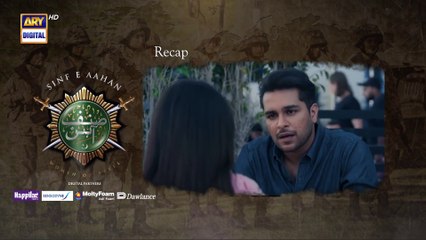 Sinf e Aahan Last Episode