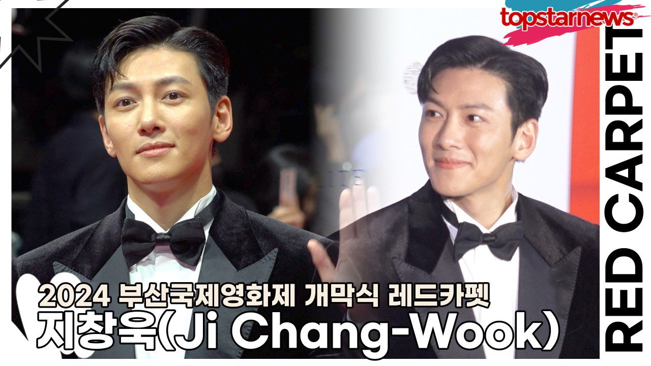 지창욱(Ji Chang-Wook), 레드카펫에 빠질 수 없는 완벽한 멋진 미모(2024 부산국제영화제 레드카펫) [TOP영상]