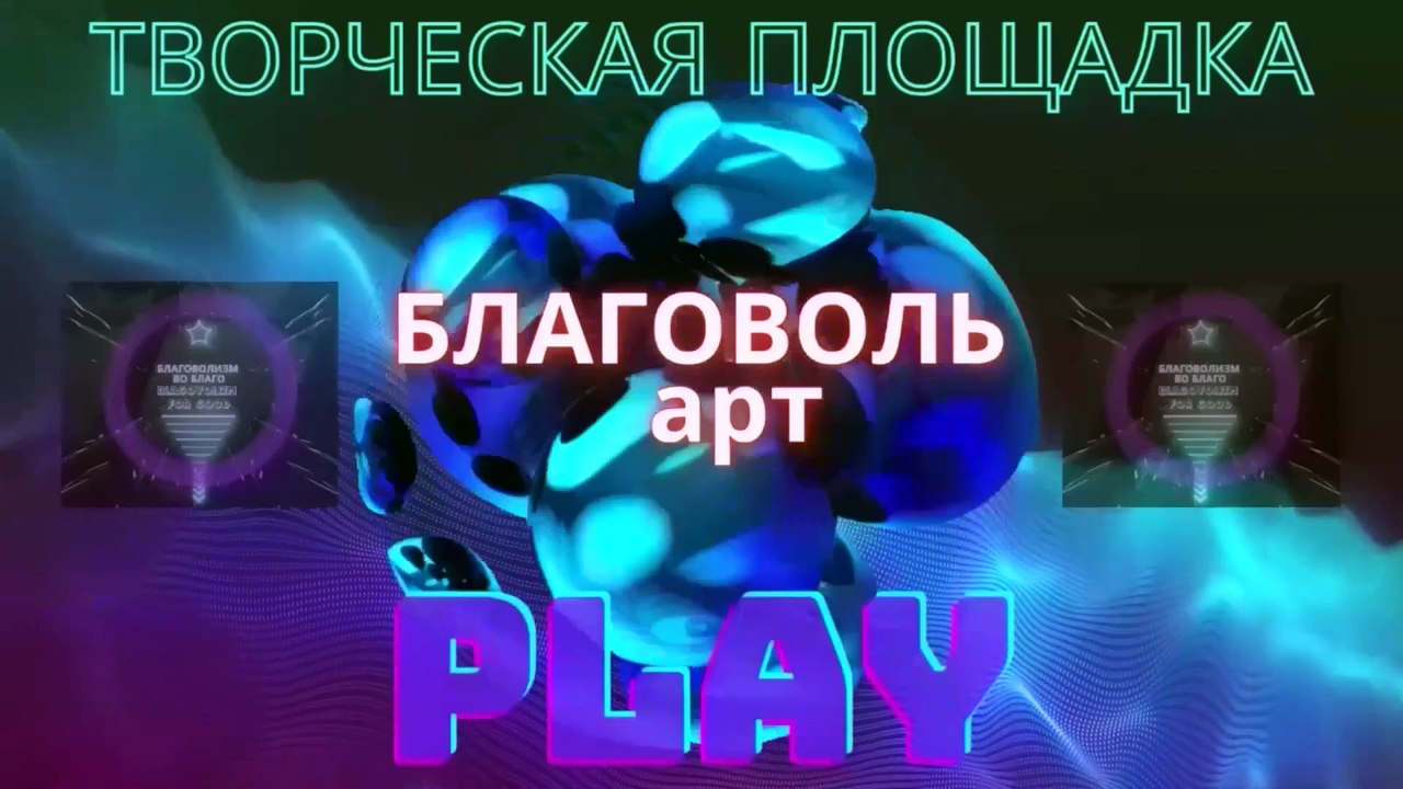 Теленовелла | Аромат розы или графиня с розой | Пах ружы ці графіня з ружай (бел.) | БГАИ, 1993 год