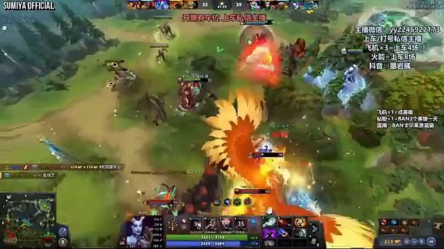 Sumiya Intense Game vs Top Rank Earthshaker Spammer Streamer Party | Sumiya Stream Moments 4585