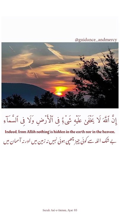 Tilawat with translation