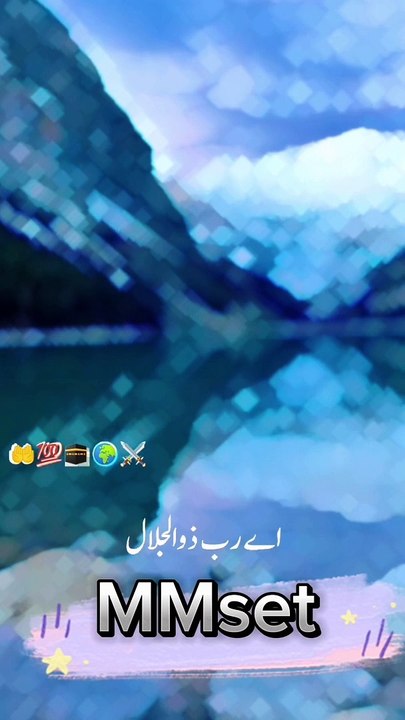 Allah protect me