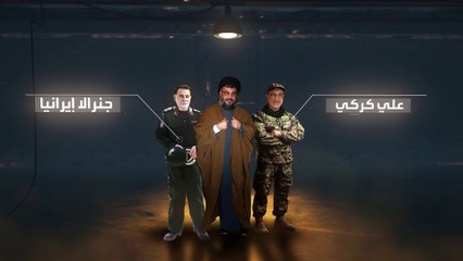 بالواقع المعزز.. "العربية" تطرح سيناريو اغتيال حسن نصر الله