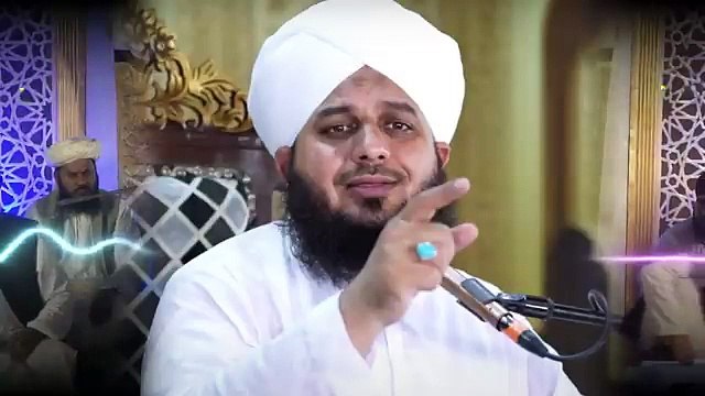 مشکلات ختمِ کرنے کا آسان طریقہ ۔ Very Emotional Bayan By Pir Ajmal Raza Qadri۔ islamic and informative channel