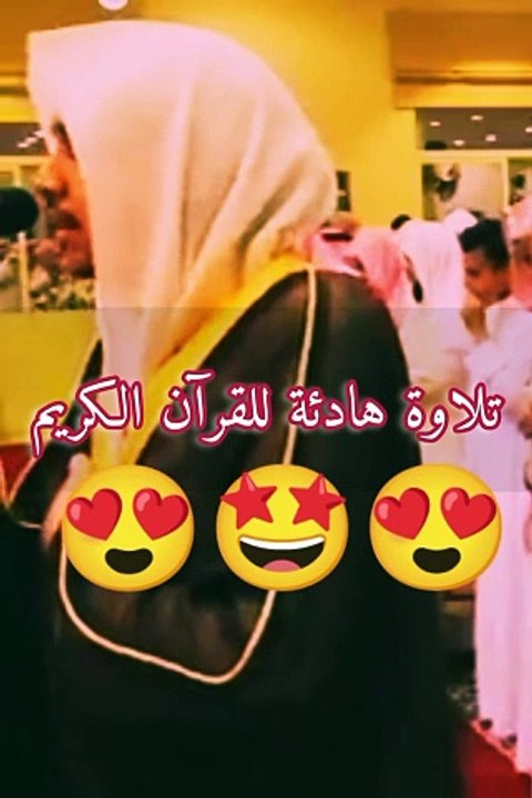 Recitation Of Surah Al-Waqiah...! #viral_video #titokviral #tilawah #fyp #alshaikhabdulaziz #surah #islamic_video #tranding