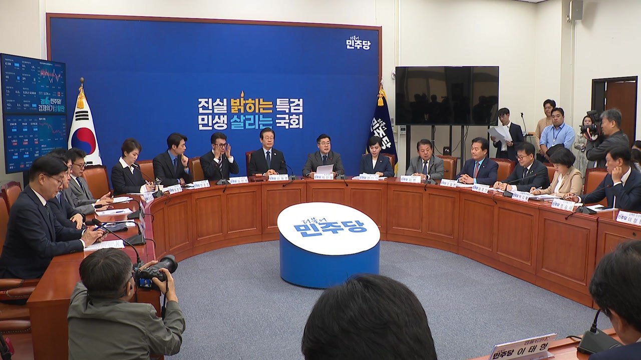 민주 "윤 대통령, '표 단속 만찬'...한동훈은 쏙 빼" / YTN