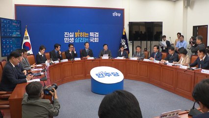 민주 "윤 대통령, '표 단속 만찬'...한동훈은 쏙 빼" / YTN